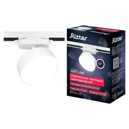 Трековый светильник Ritter Artline 59723 4