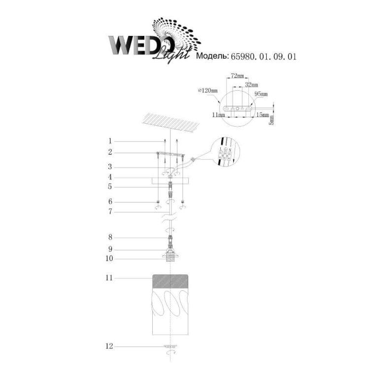 Сборка светильника wedo light