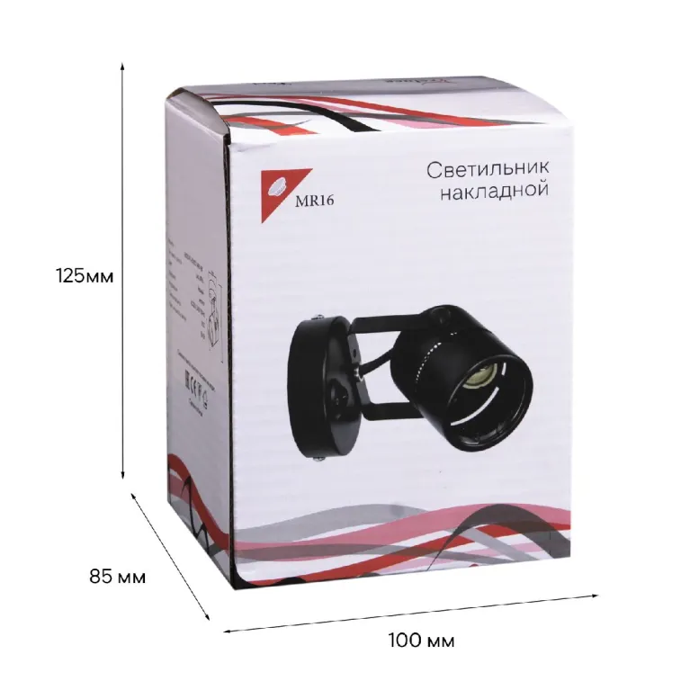 Спот Reluce 16020-9.5-001CT MR16 BK