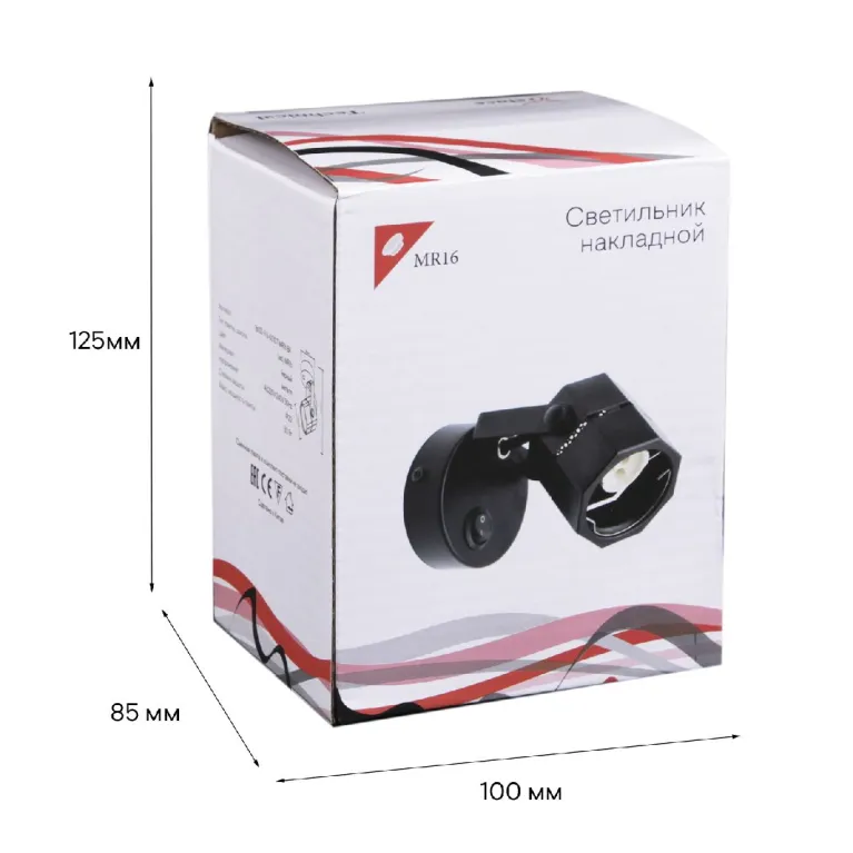 Спот Reluce 16021-9.5-001CT MR16 BK