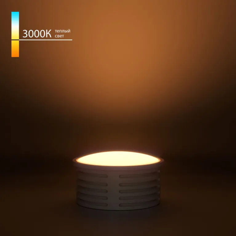 Светодиодный модуль Elektrostandard LED 7W 3000К BMGU1001 4690389216893 a070744