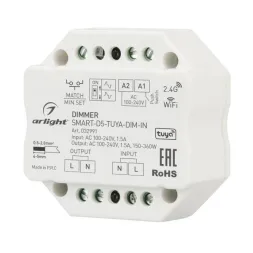 Диммер Arlight Smart-D5-Tuya-Dim-IN 032991