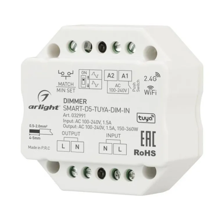 Диммер Arlight Smart-D5-Tuya-Dim-IN 032991