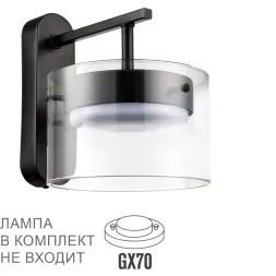 Бра Lumion Comfi Natalina 8232/1WY