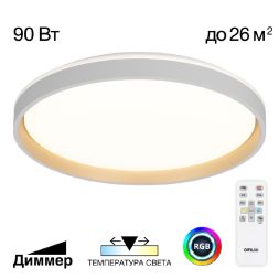 Потолочная люстра Citilux Enzo CL753510G