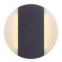 Уличный настенный светодиодный светильник Globo Moonlight 34166