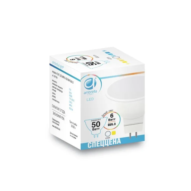 Лампа светодиодная Ambrella light GU5.3 6W 4200K белая 207764