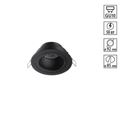 Встраиваемый светильник Novotech WIR Morus 371000