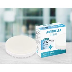 Лампа светодиодная Ambrella light GX53 11W 4200K белая 253214