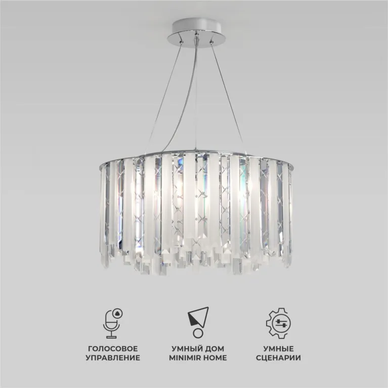 Подвесной светильник Eurosvet 101011/6 хром Smart a071172