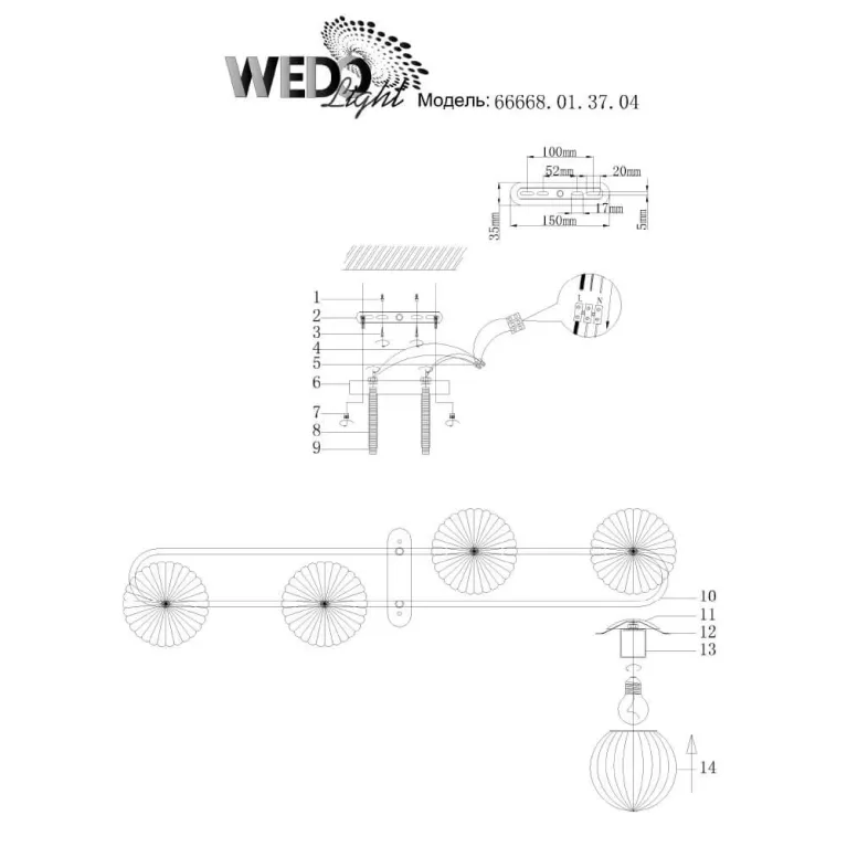 Потолочная люстра Seven Fires Rufina 66668.01.37.04