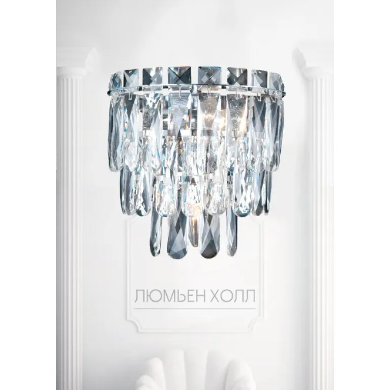 Настенный светильник Lumien Hall Kristin LH0066/2W-CR-CL