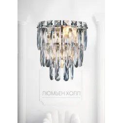 Настенный светильник Lumien Hall Kristin LH0066/2W-AB-CL