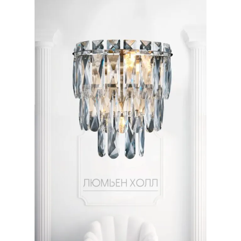 Настенный светильник Lumien Hall Kristin LH0066/2W-AB-CL