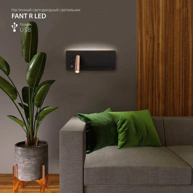 Светодиодный спот Elektrostandard Fant R LED чёрный/золото MRL LED 1113 4690389168390