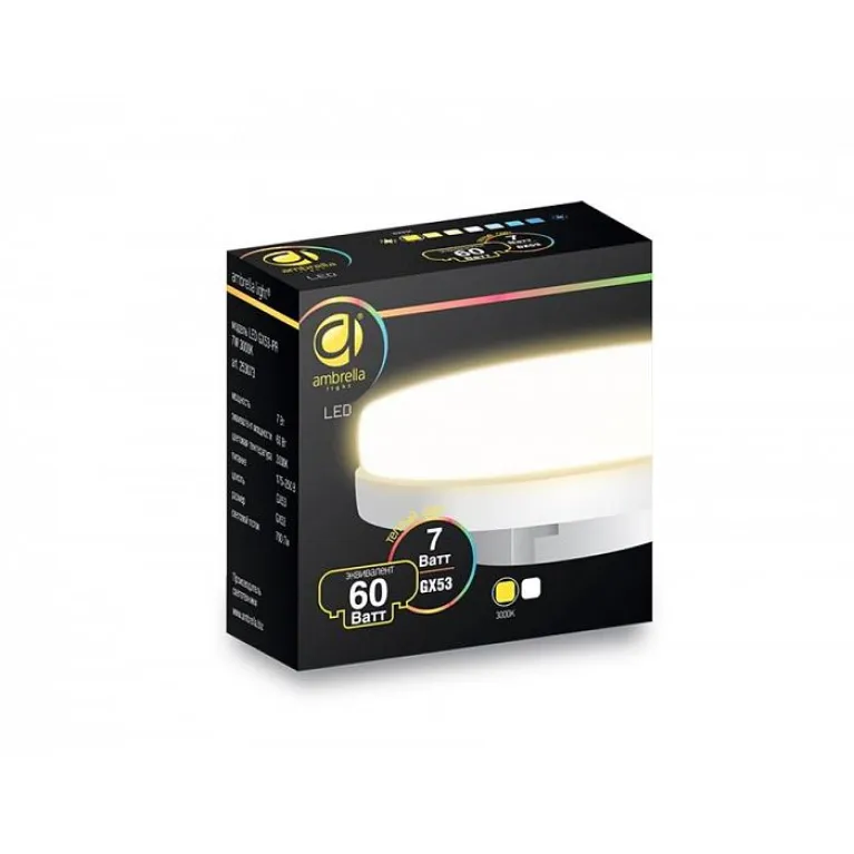 Лампа светодиодная Ambrella light GX53 7W 3000K белая 253073