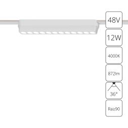 Трековый магнитный светильник Arte Lamp Rapid A6154PL-1WH