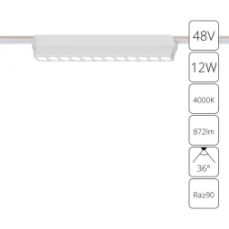 Трековый магнитный светильник Arte Lamp Rapid A6154PL-1WH