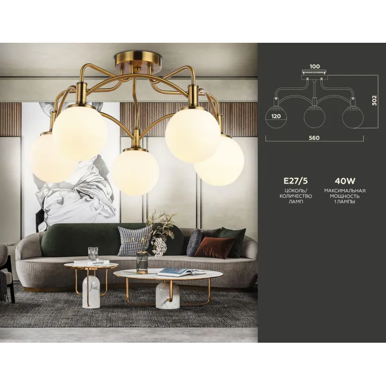 Потолочная люстра Ambrella light Traditional TR3212