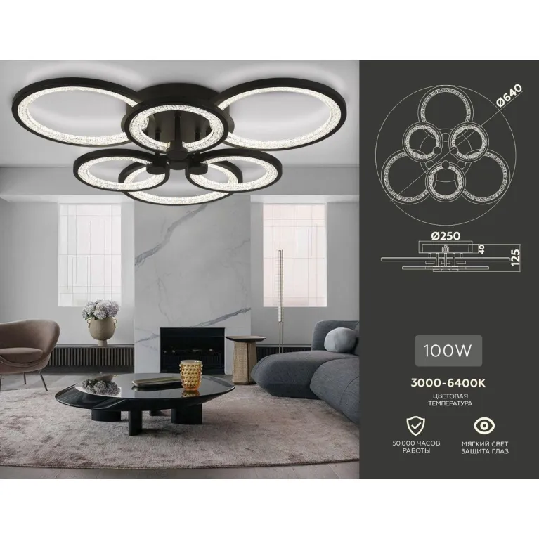Потолочная светодиодная люстра Ambrella light Acrylica Original FA4092