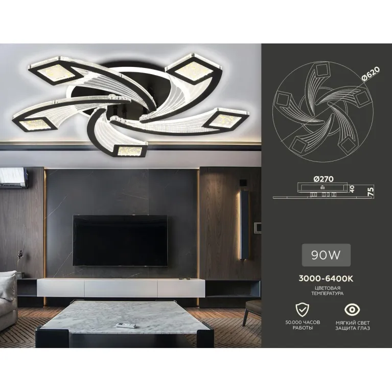 Потолочная светодиодная люстра Ambrella light Acrylica Original FA4478