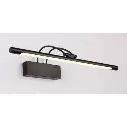 Подсветка для картин Zortes Maestro ZRS.64703.9