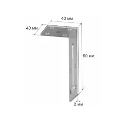 Уголок регулируемый для закладных профилей (2 шт.) AM Group MAGNET AM00401