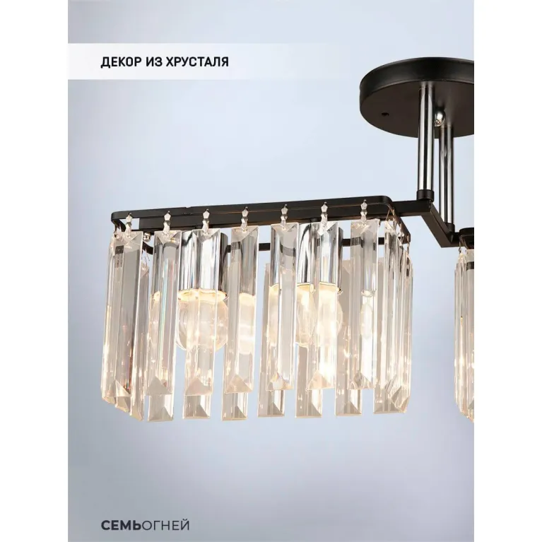Потолочная люстра Seven Fires Berit WD3548/4C-BK-CR-CL