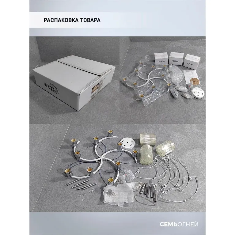 Потолочная люстра Seven Fires Iveya WD3549/10C-WT-CR-CL