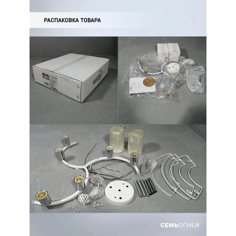 Потолочная люстра Seven Fires Iveya WD3549/6C-WT-CR-CL