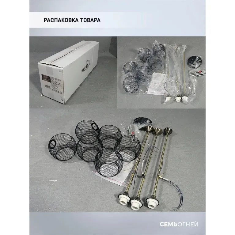 Потолочная люстра Seven Fires Stelara WD3511/6C-BK-AB-BK