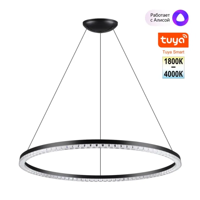 Подвесной светильник Novotech Ledo Monile 359711