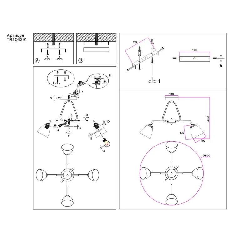 Потолочная люстра Ambrella light Traditional Modern TR303291