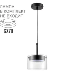 Подвесной светильник Lumion Comfi Natalina 8232/1Y