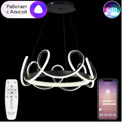 Подвесная люстра Natali Kovaltseva Andromeda LED LAMPS 81289