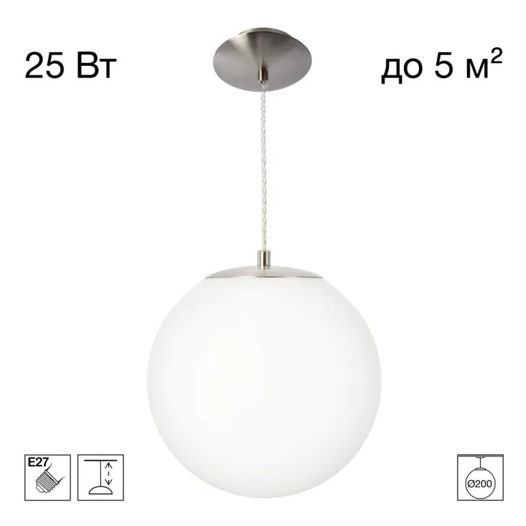 Подвесной светильник Citilux Ron CL941D20S1