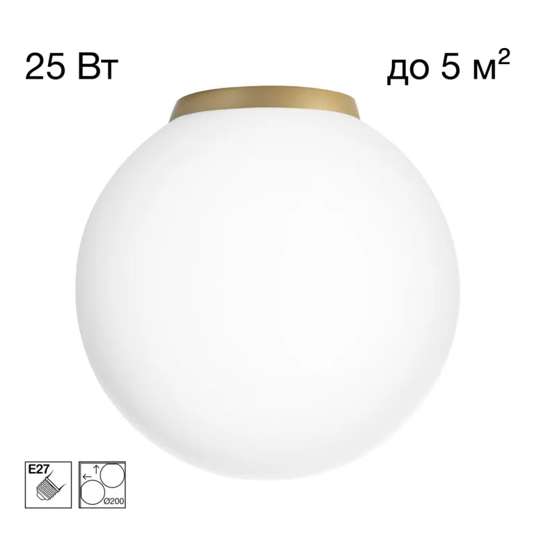 Потолочный светильник Citilux Ron CL941D20B2