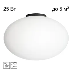 Потолочный светильник Citilux Ron CL941E28B5