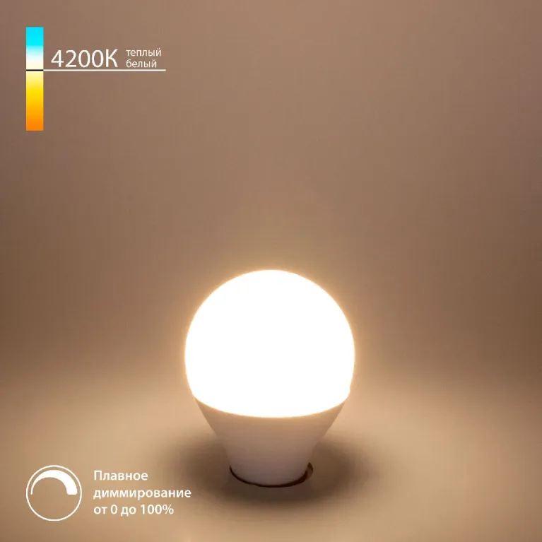Светодиодная диммируемая лампа Elektrostandard E14 7W 4200K 4690389196577 a063765