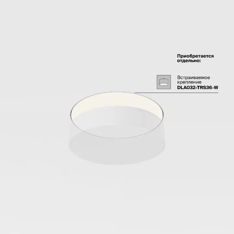 Потолочный светильник Maytoni Zon C032CL-36W4K-RD-MG