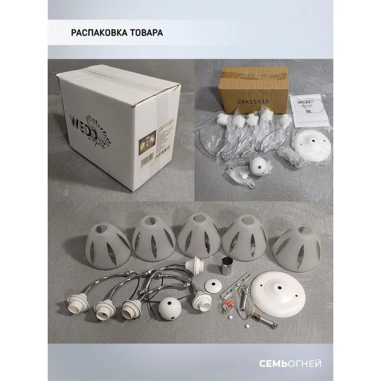 Потолочная люстра Seven Fires Ayna WD3521/5C-WT-CR-WT