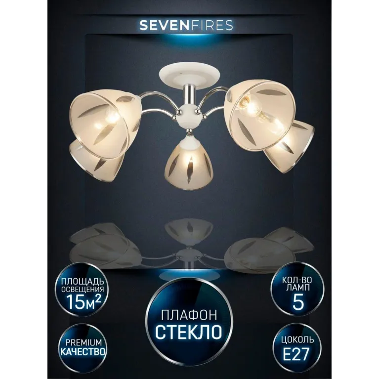 Потолочная люстра Seven Fires Ayna WD3521/5C-WT-CR-WT