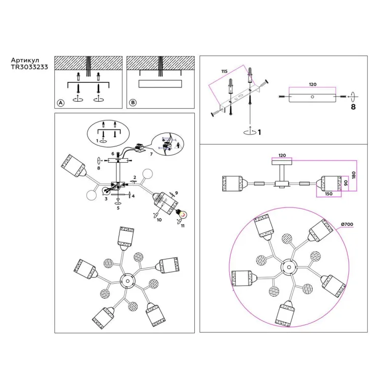 Потолочная люстра Ambrella light Traditional Modern TR3033233