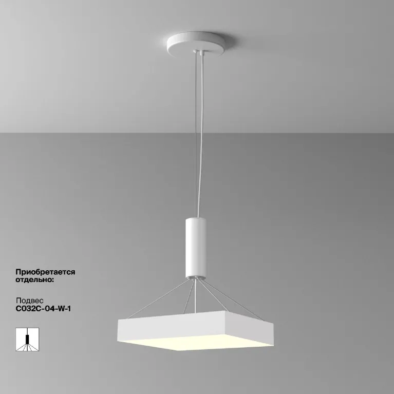 Потолочный светильник Maytoni Zon C032CL-45W3K-SQ-W