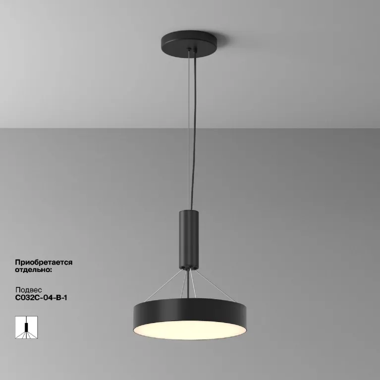 Потолочный светильник Maytoni Zon C032CL-36W3K-RD-B