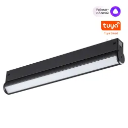 Трековый светильник Novotech Port Vector 359953