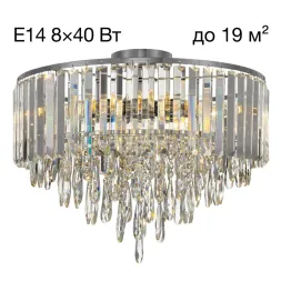 Потолочная люстра Citilux Leonna CL320181