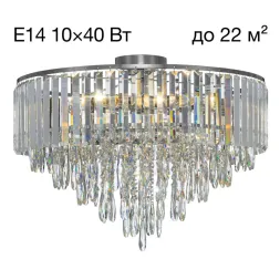 Потолочная люстра Citilux Leonna CL320191