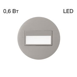 Подсветка для лестниц и ступеней Citilux Скалли CLD007R1