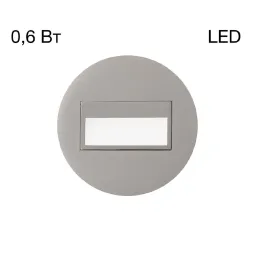 Подсветка для лестниц и ступеней Citilux Скалли CLD007R1